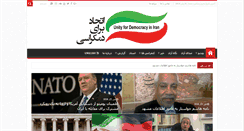 Desktop Screenshot of entekhabeazad.com